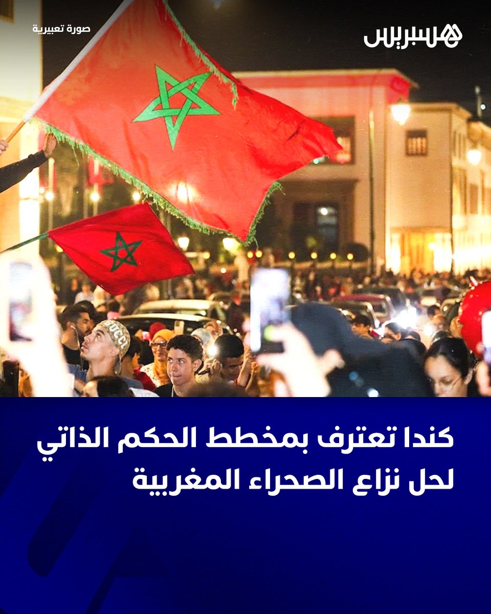 Hespress هسبريس tweet media