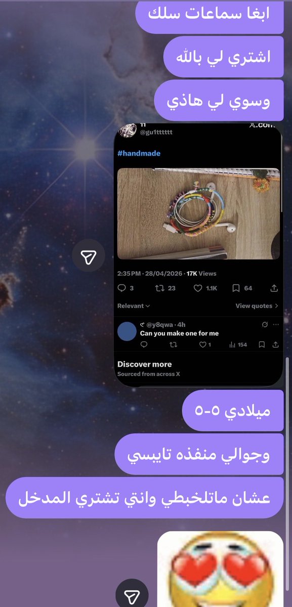 زحلมิโร ‎ ☆҉ tweet media