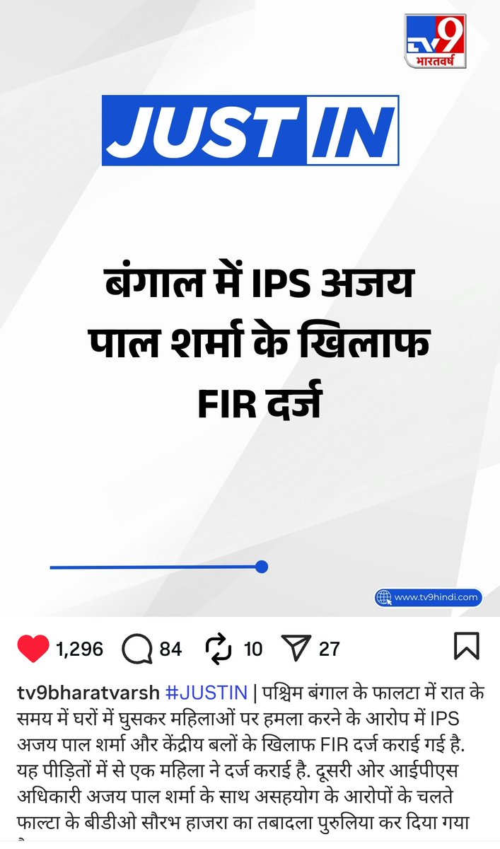 SubhashA2Y's tweet photo. तत्काल गिरफ्तारी भी सुनिश्चित की जानी चाहिए। https://t.co/Bp8LH3hGOM