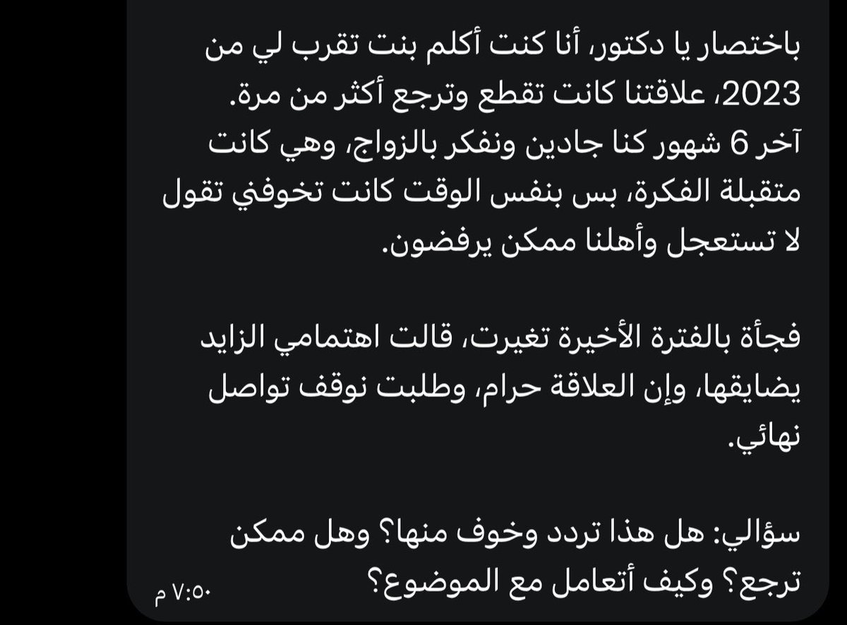 تـوفيق الجبرتي tweet media