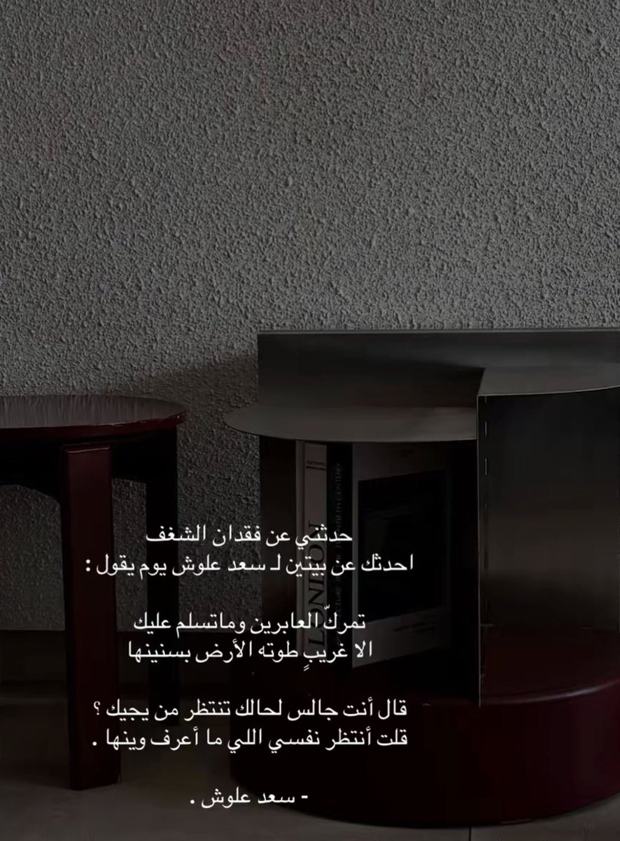 mxi__i's tweet photo. قلت انتظر نفسي اللي ماعرف وينها https://t.co/9hXJcbj7yu