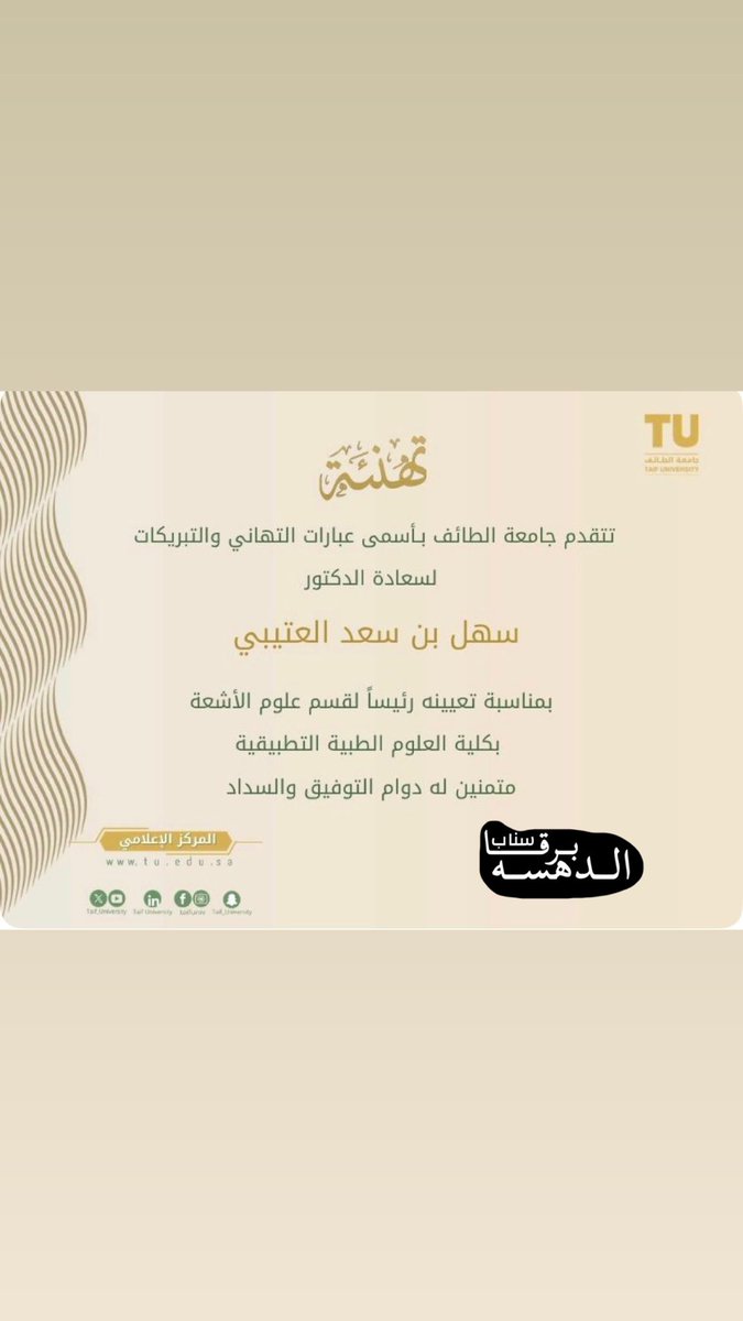 ALDAHASAH's tweet photo. https://t.co/klhs81er5b