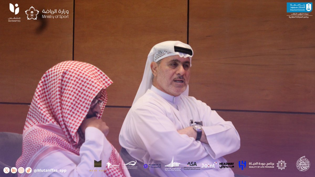 مبادرة مُتنفّس tweet media