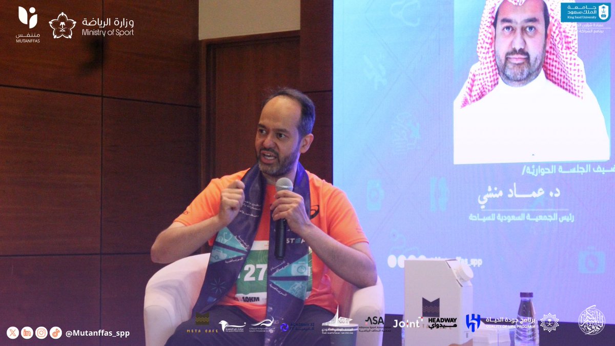 مبادرة مُتنفّس tweet media