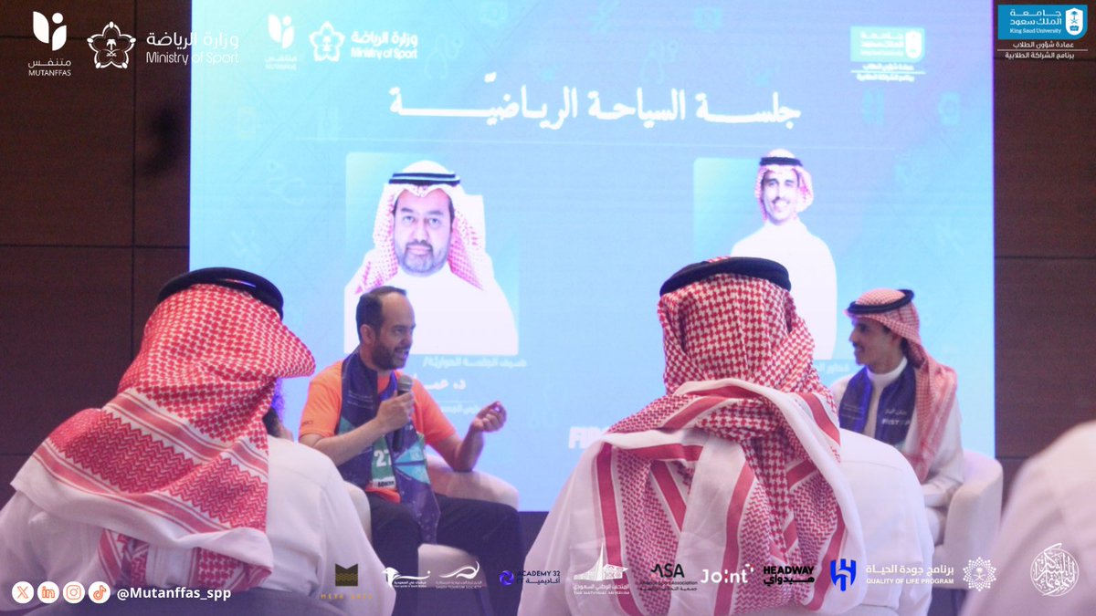 مبادرة مُتنفّس tweet media