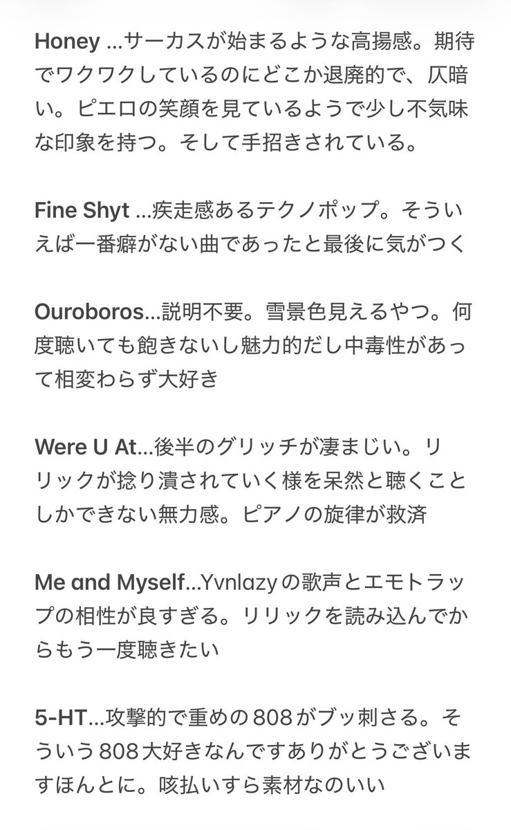 リコ tweet media