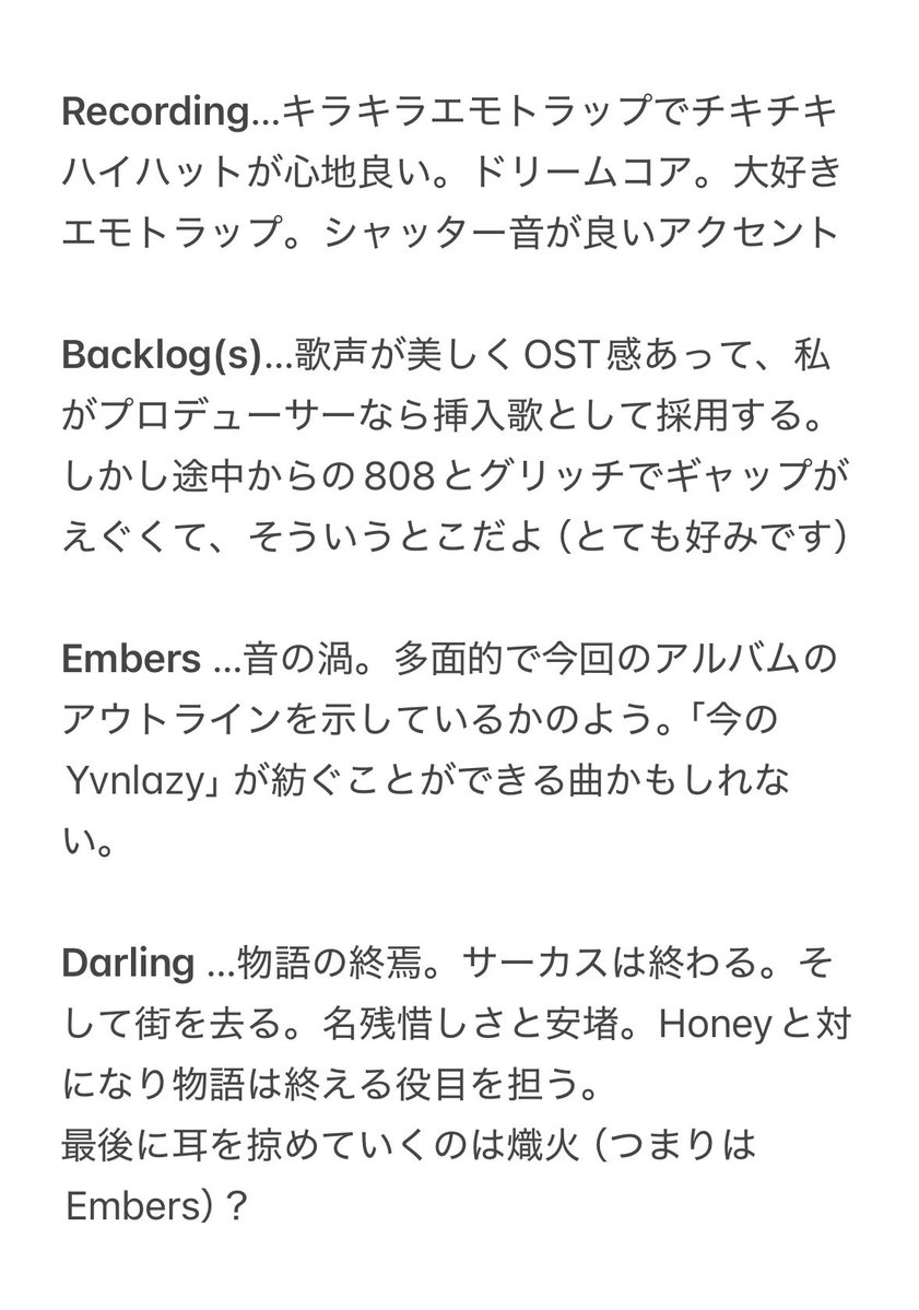 リコ tweet media