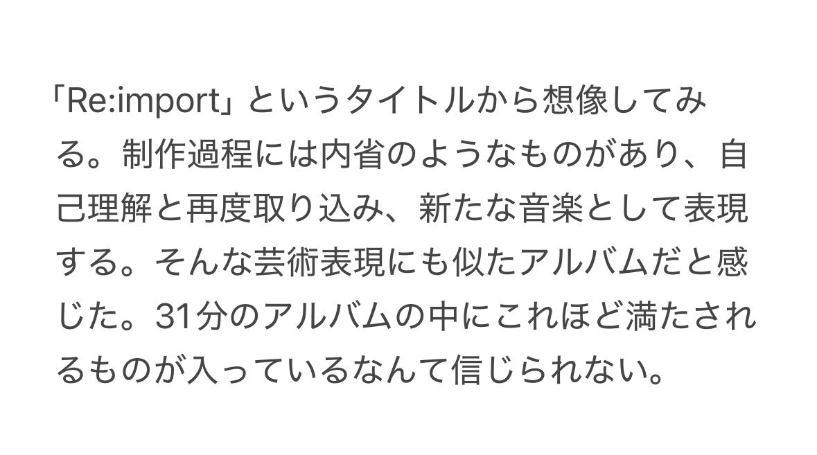リコ tweet media