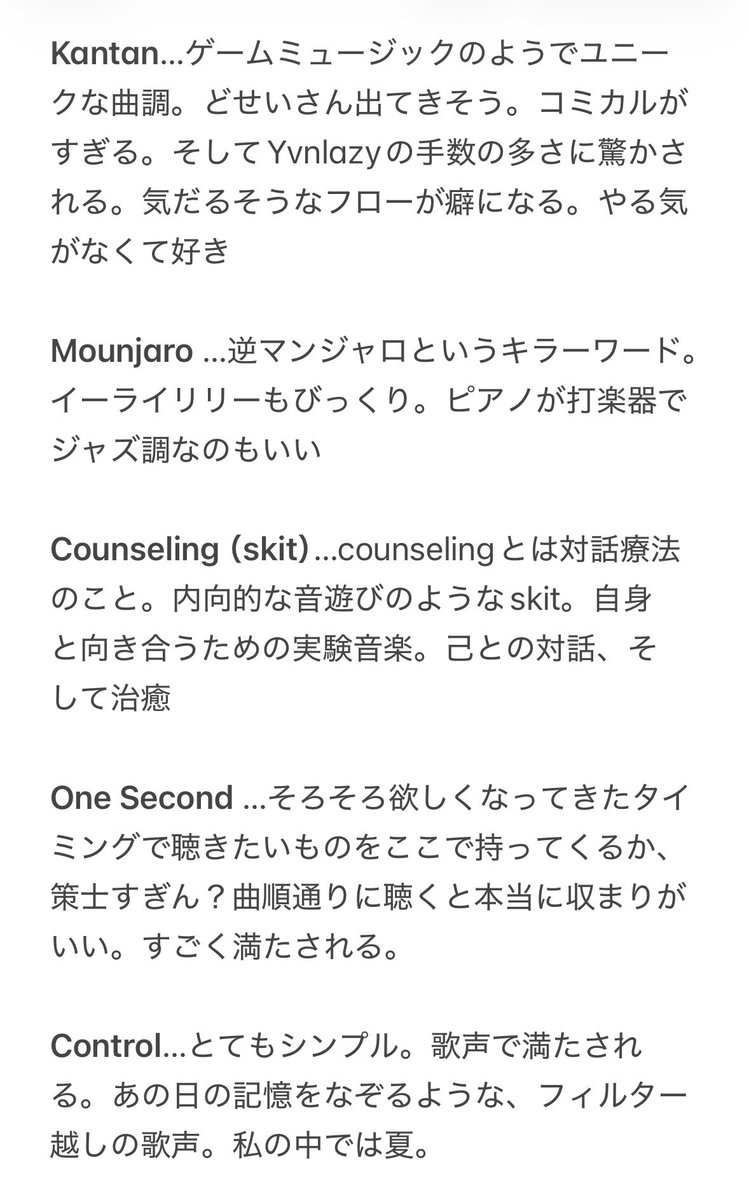 リコ tweet media