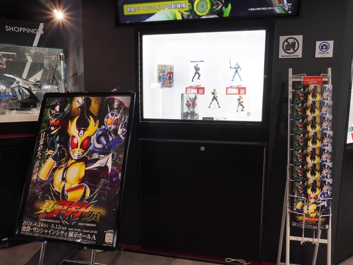 TAMASHII NATIONS STORE TOKYO on X: 