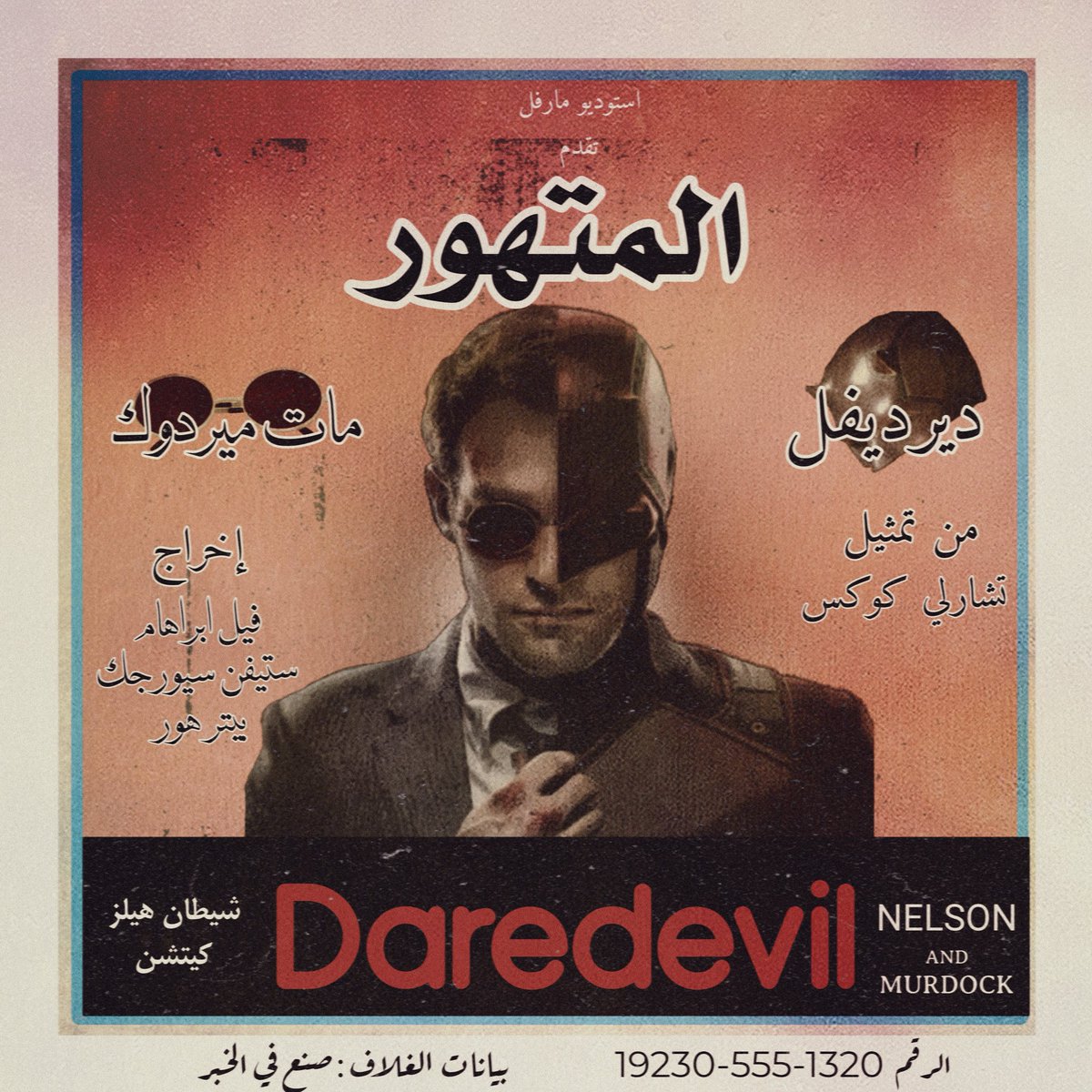 عـزيز | 𝐌𝐢𝐳 tweet media