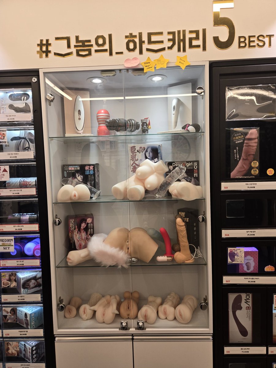 루미 tweet media