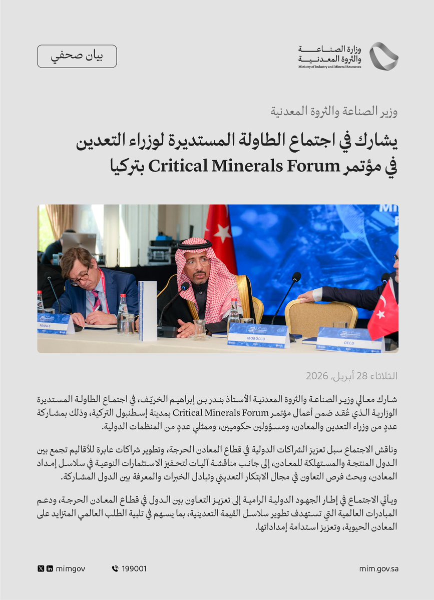 جراح بن محمد الجراح tweet media