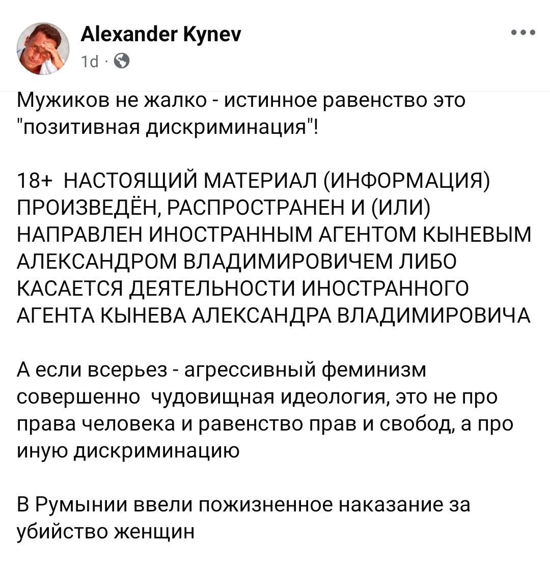 Проклятая Амбивалентность tweet media