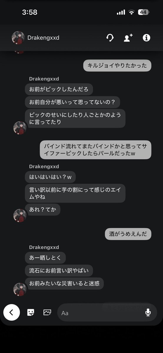まぐ tweet media