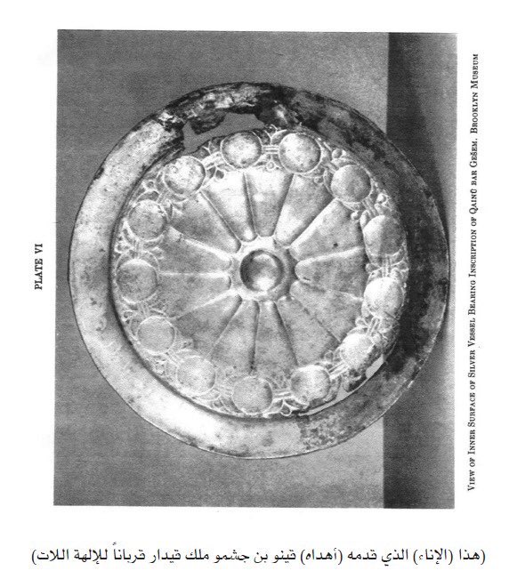 المغيرة Mughira tweet media