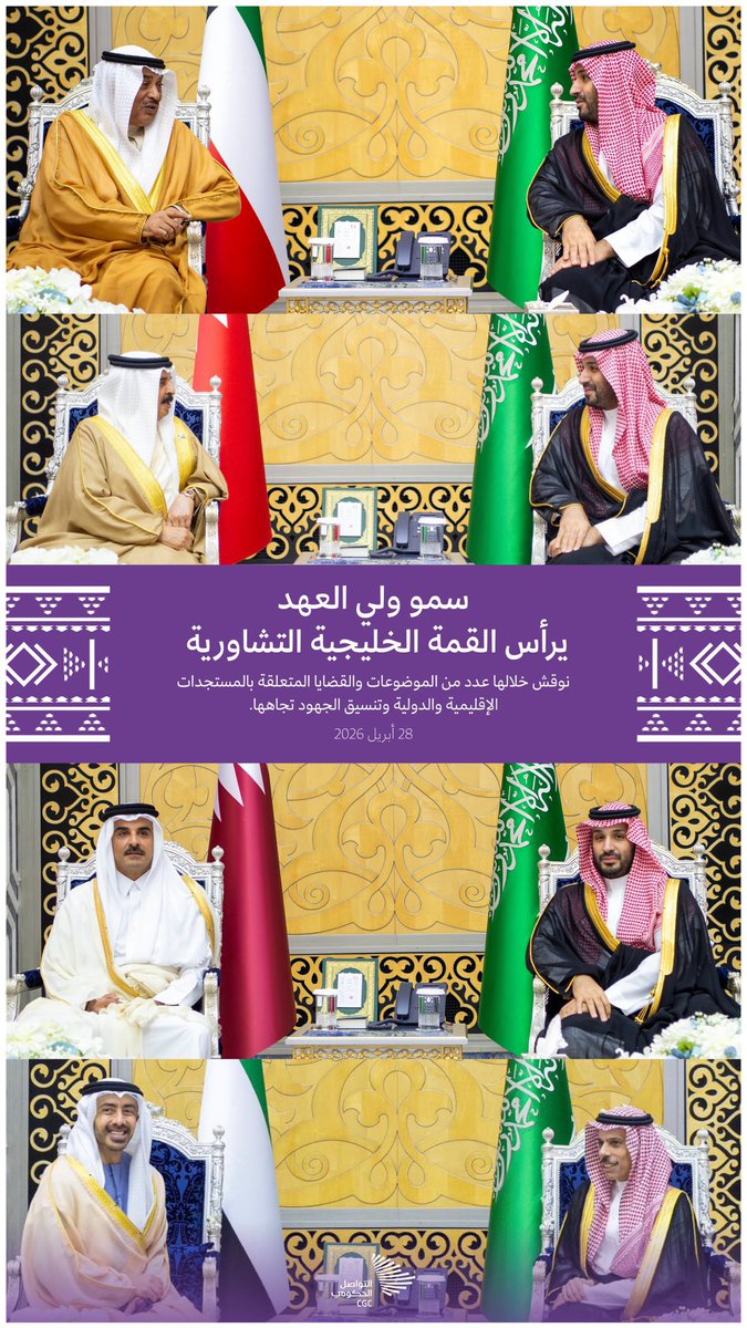 🇸🇦 AL GAHTANI 🇸🇦 (@amliredarbi4) on Twitter photo 