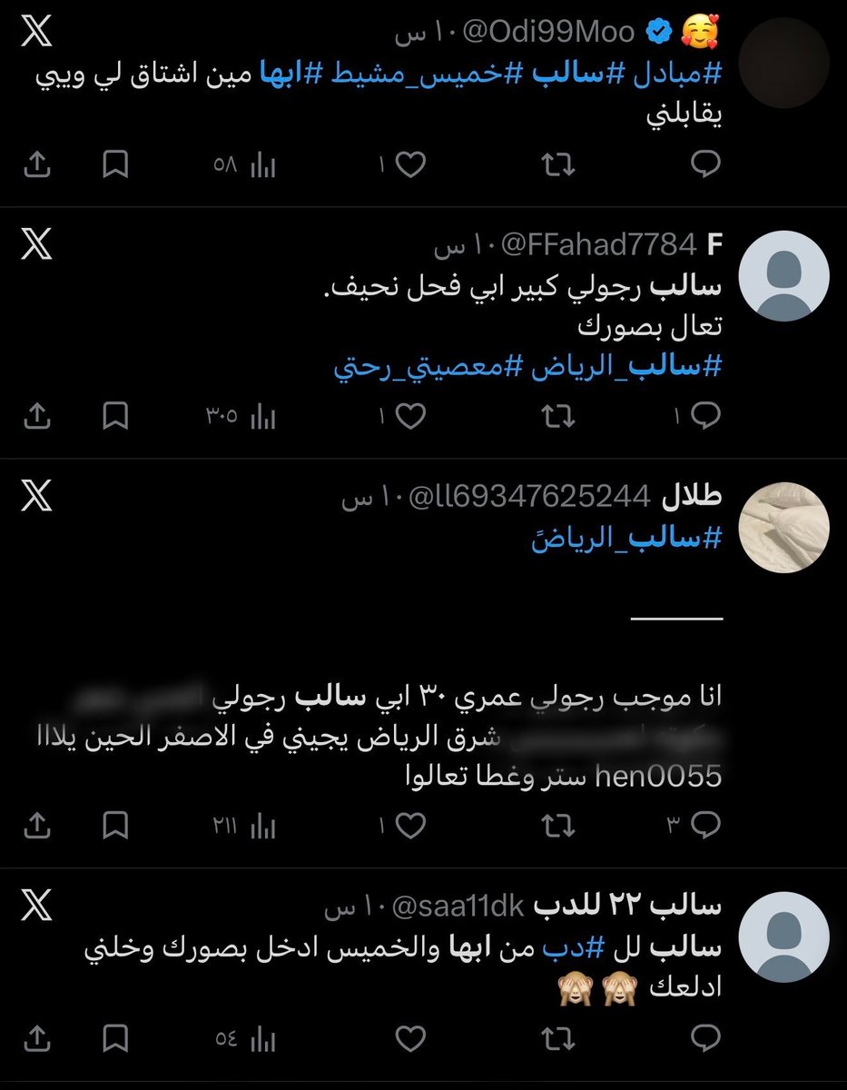 حيدر tweet media