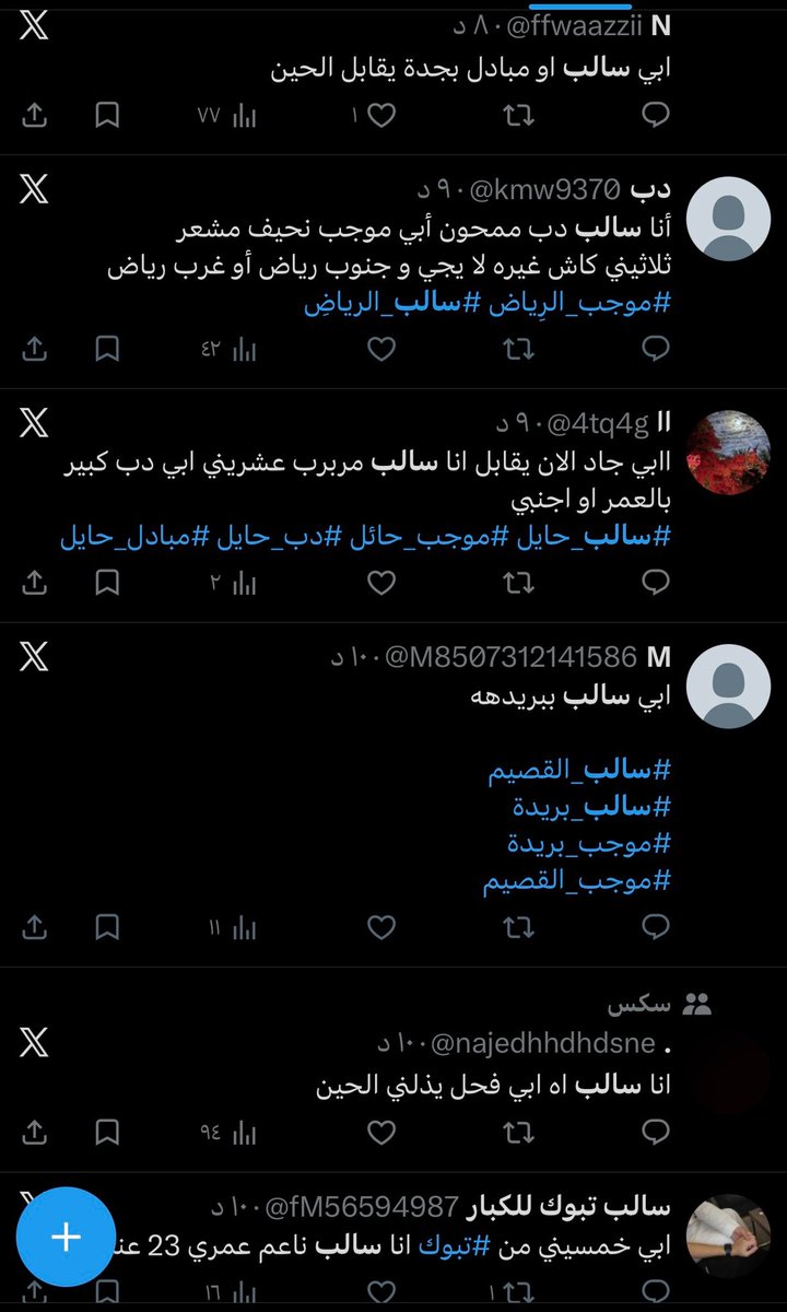 حيدر tweet media