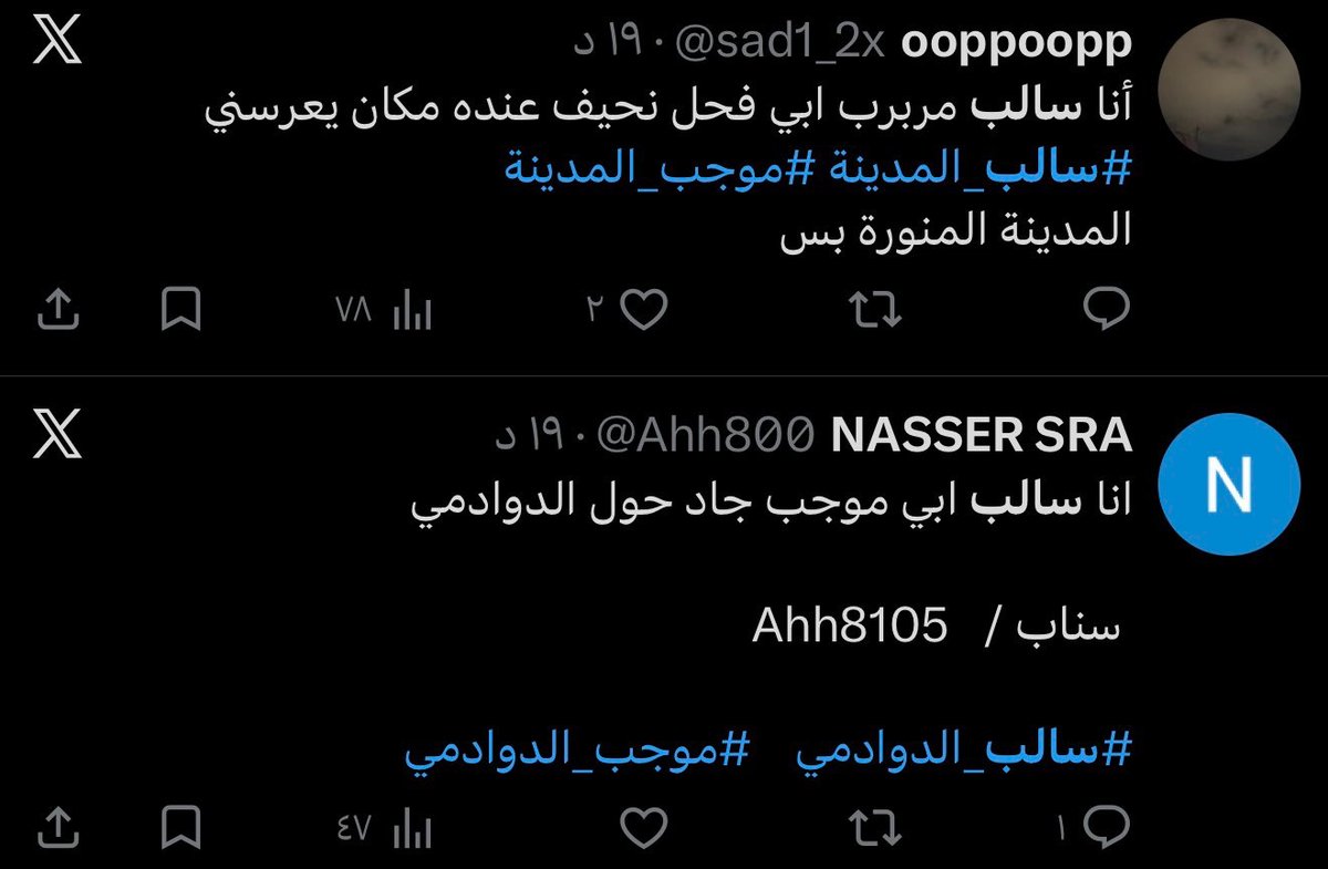 حيدر tweet media