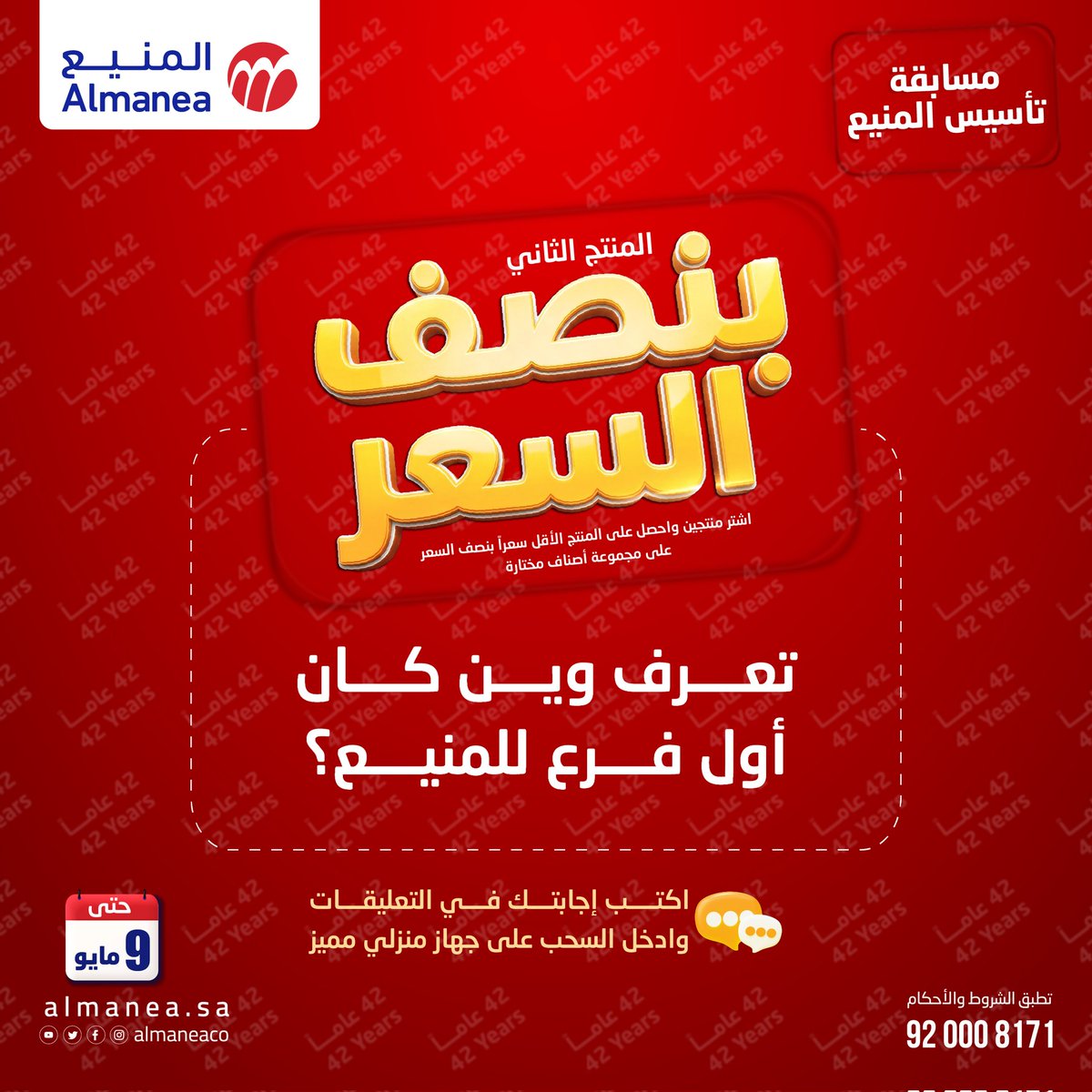 أبـو تـــركــي😎 tweet media