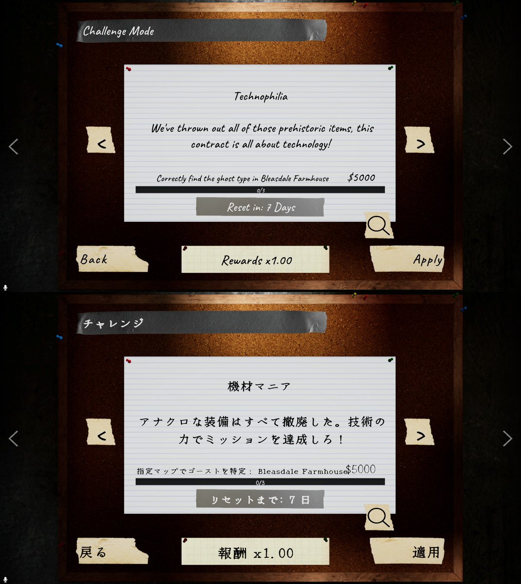 chu_chu_jp's tweet image. 配信終了しましたこの度ご視聴頂き有難う御座います🙇
今週チャレンジ支給アイテムこんな感じでmedia埋めてパーフェクトは結構大変😌
#Phasmophobia 
#ファスモフォビア 
#ファズモフォビア 
#パスモフォビア 
#ホラーゲーム配信 
#ホラゲー実況 
#GameStreaming 
#HorrorGaming 
#睡眠導入 
#作業用