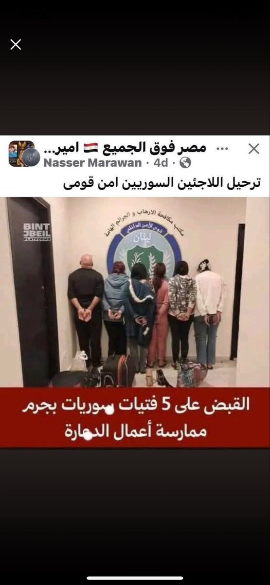 Abdu Ammar tweet media