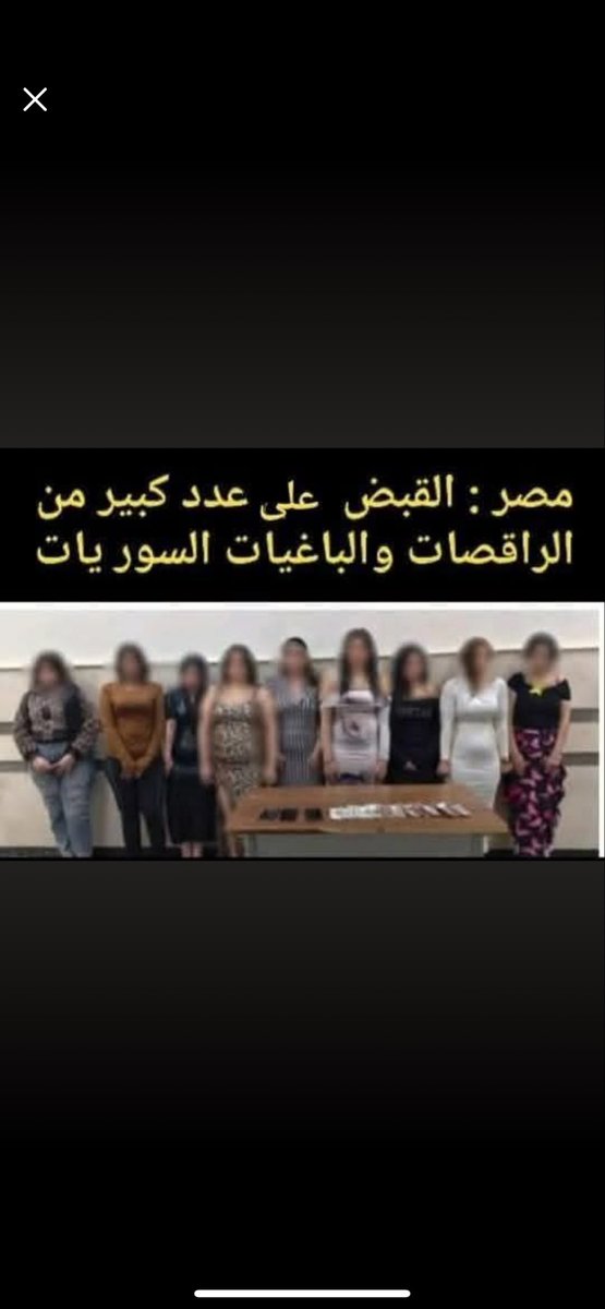 Abdu Ammar tweet media