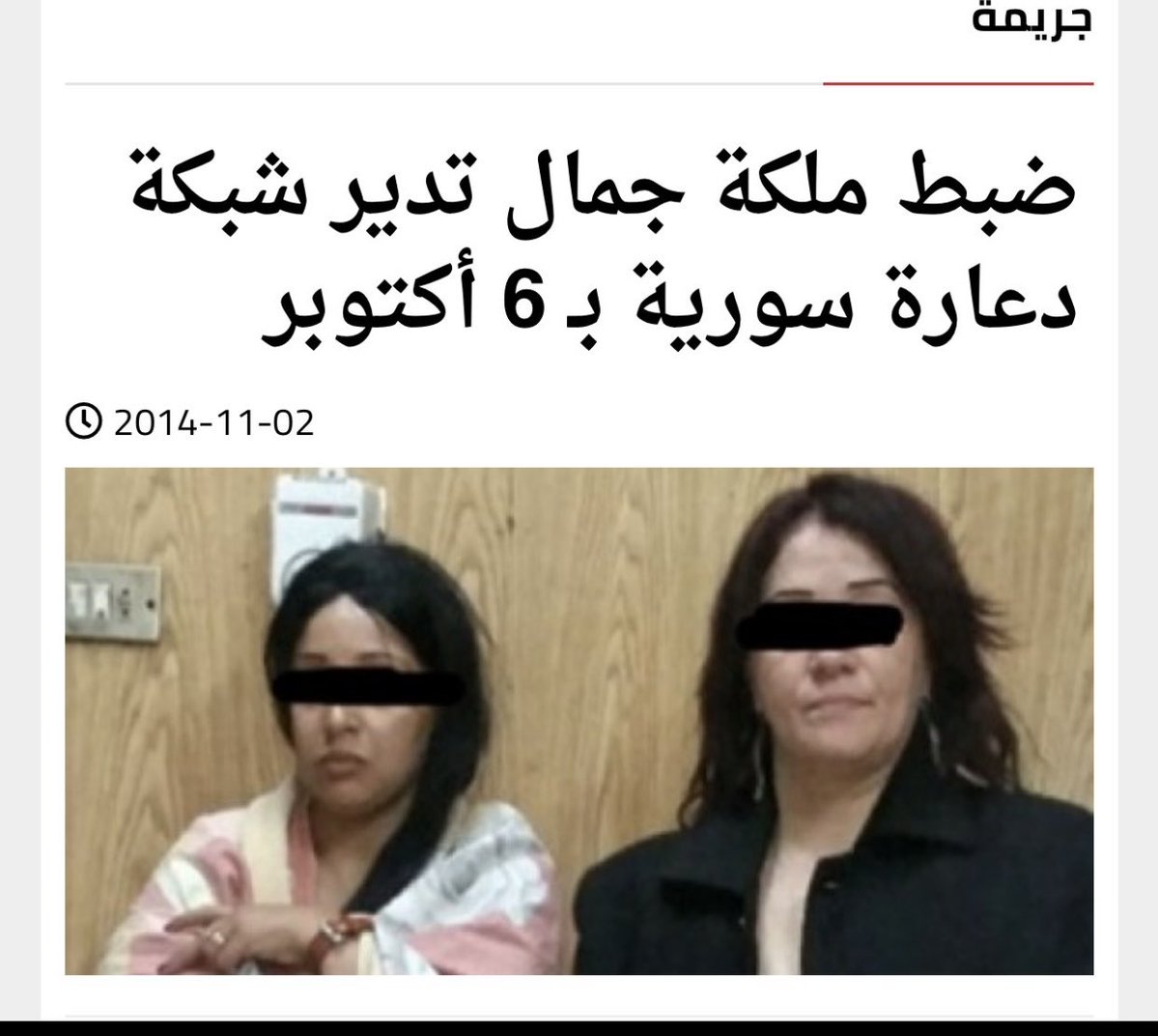 Abdu Ammar tweet media