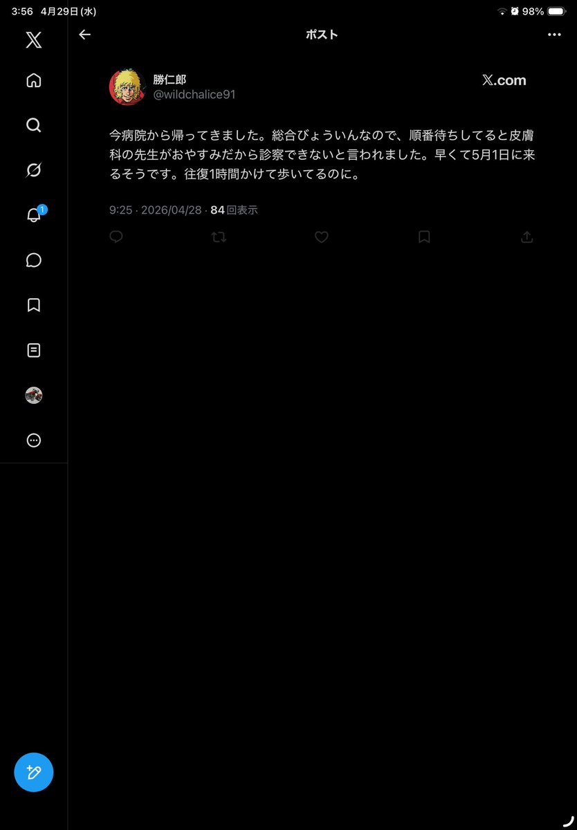 ts@ナッカム tweet media