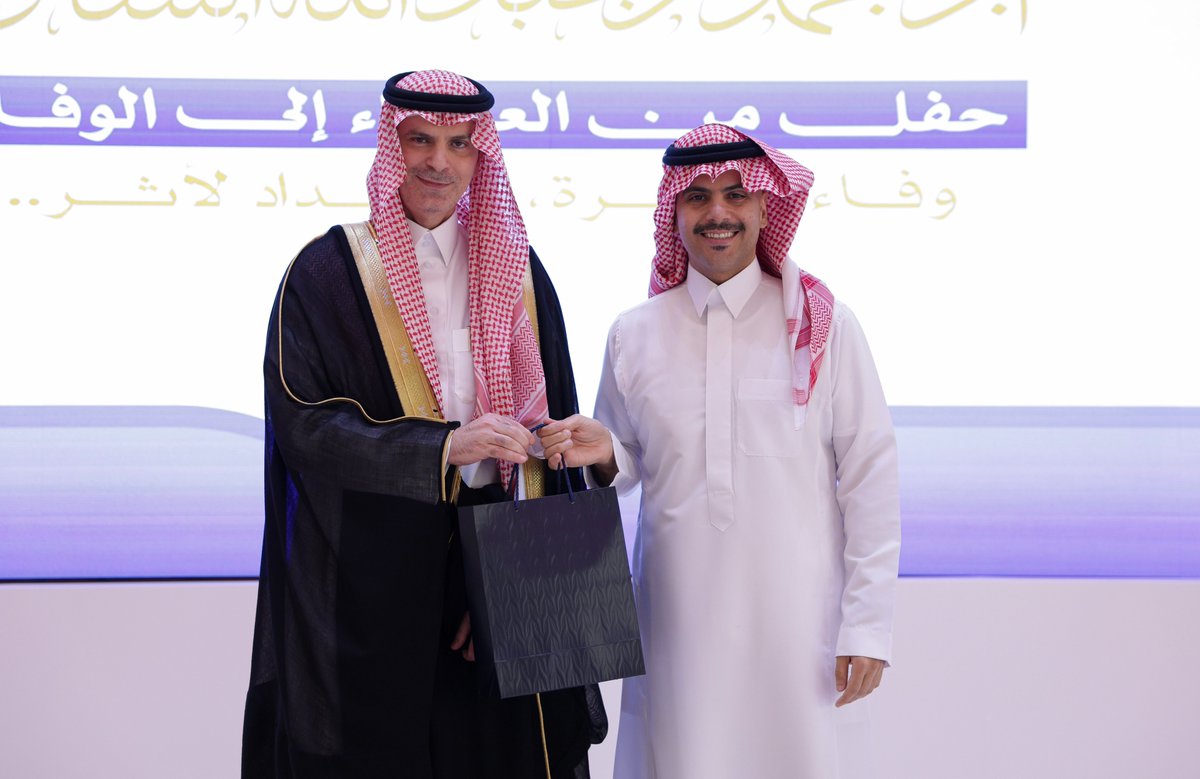 جامعة الجوف tweet media