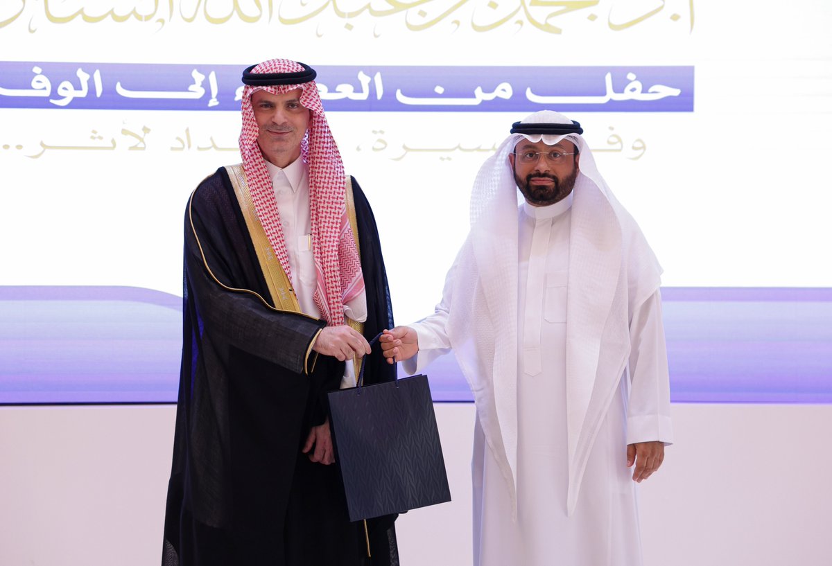 جامعة الجوف tweet media