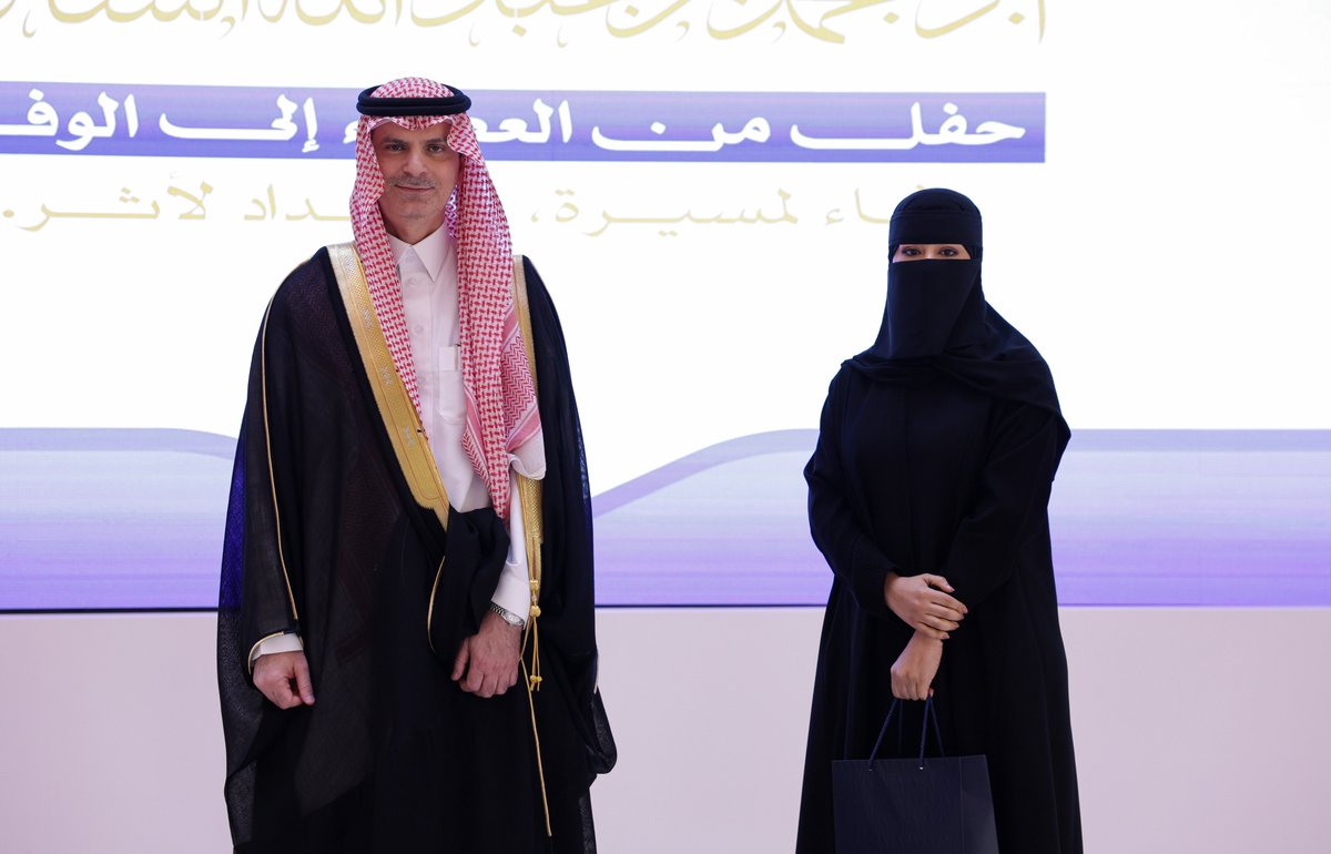 جامعة الجوف tweet media