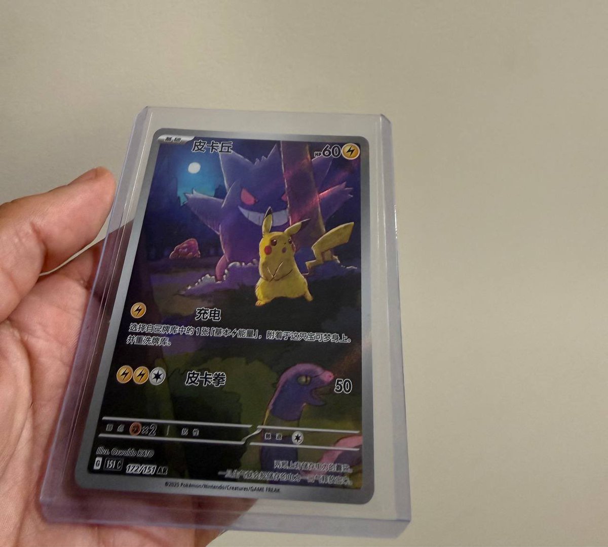 banditxbt tweet media