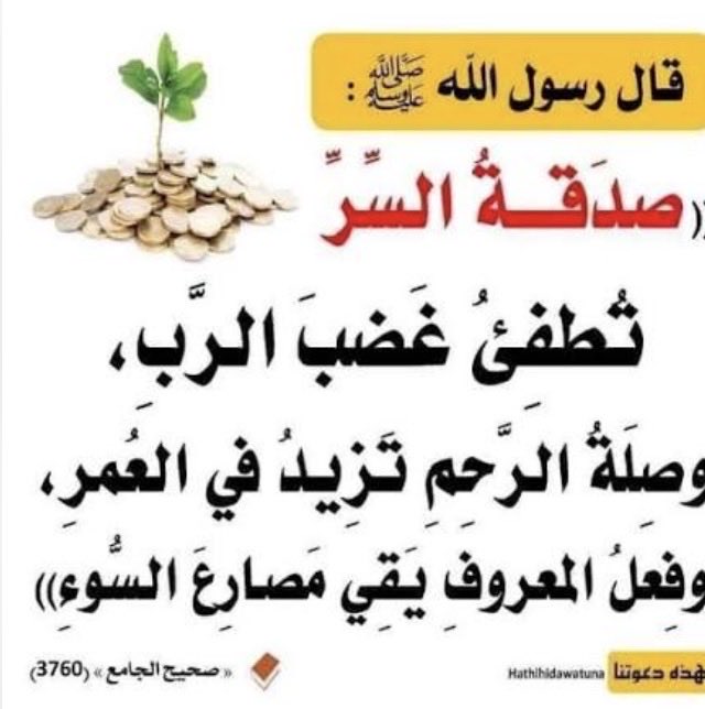 محمد فنخور القصيعه العبدلي (@alfankor) on Twitter photo 