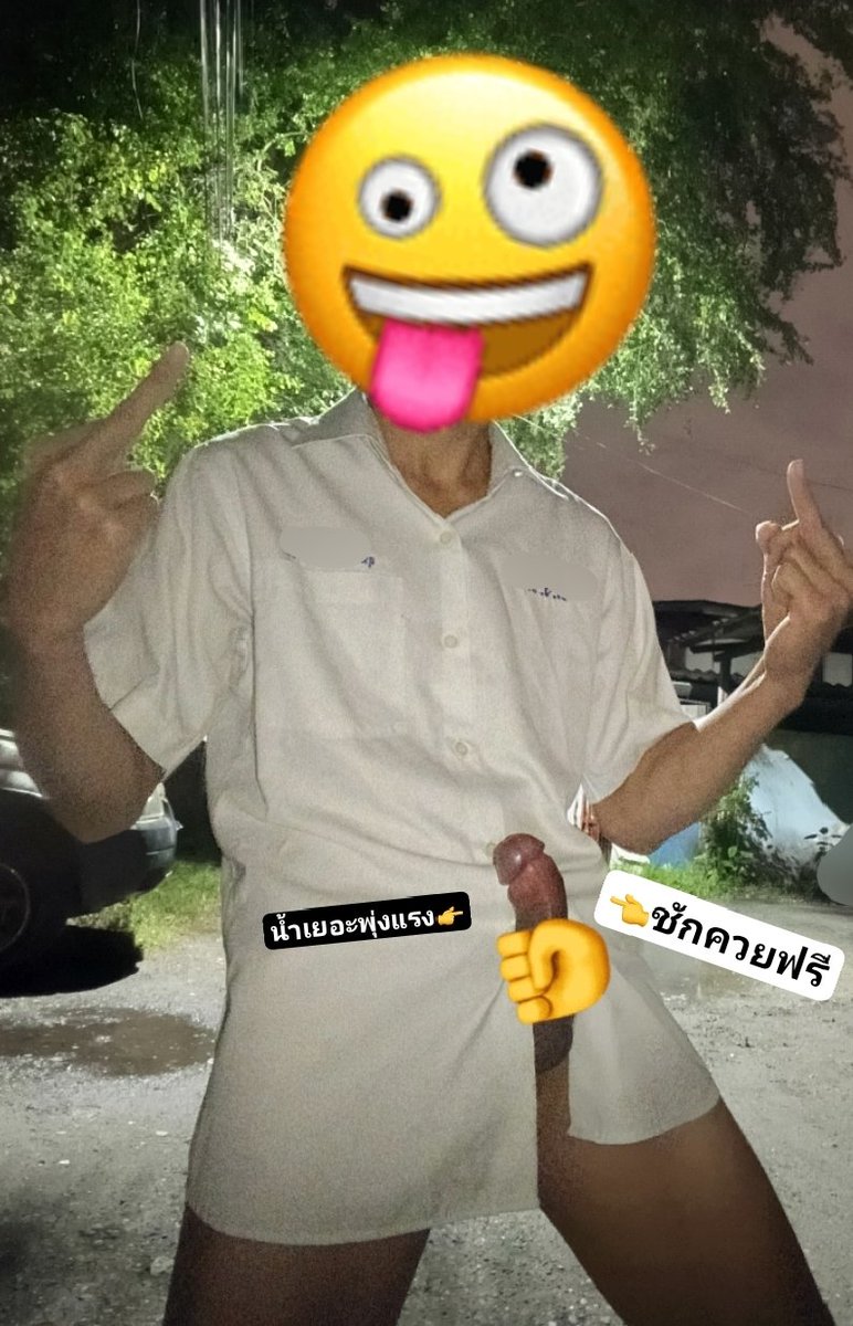ผมก็แค่เด็กมอ4. tweet media