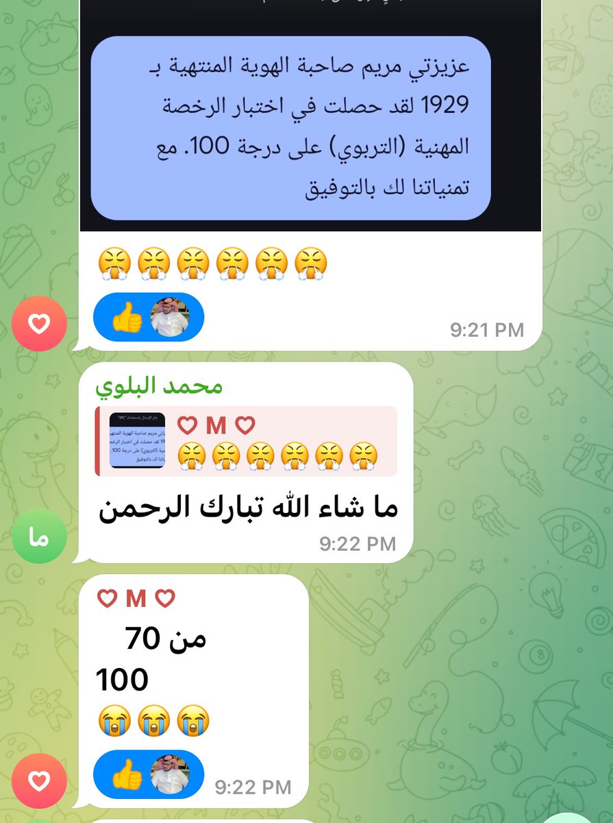 مخلد الروقي tweet media