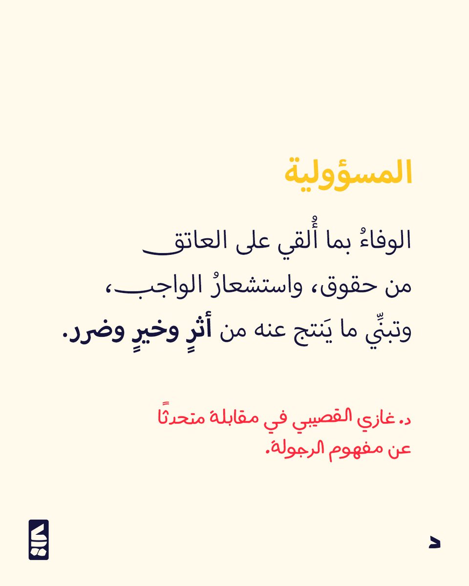 كليم tweet media
