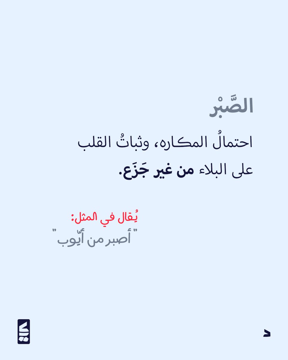 كليم tweet media