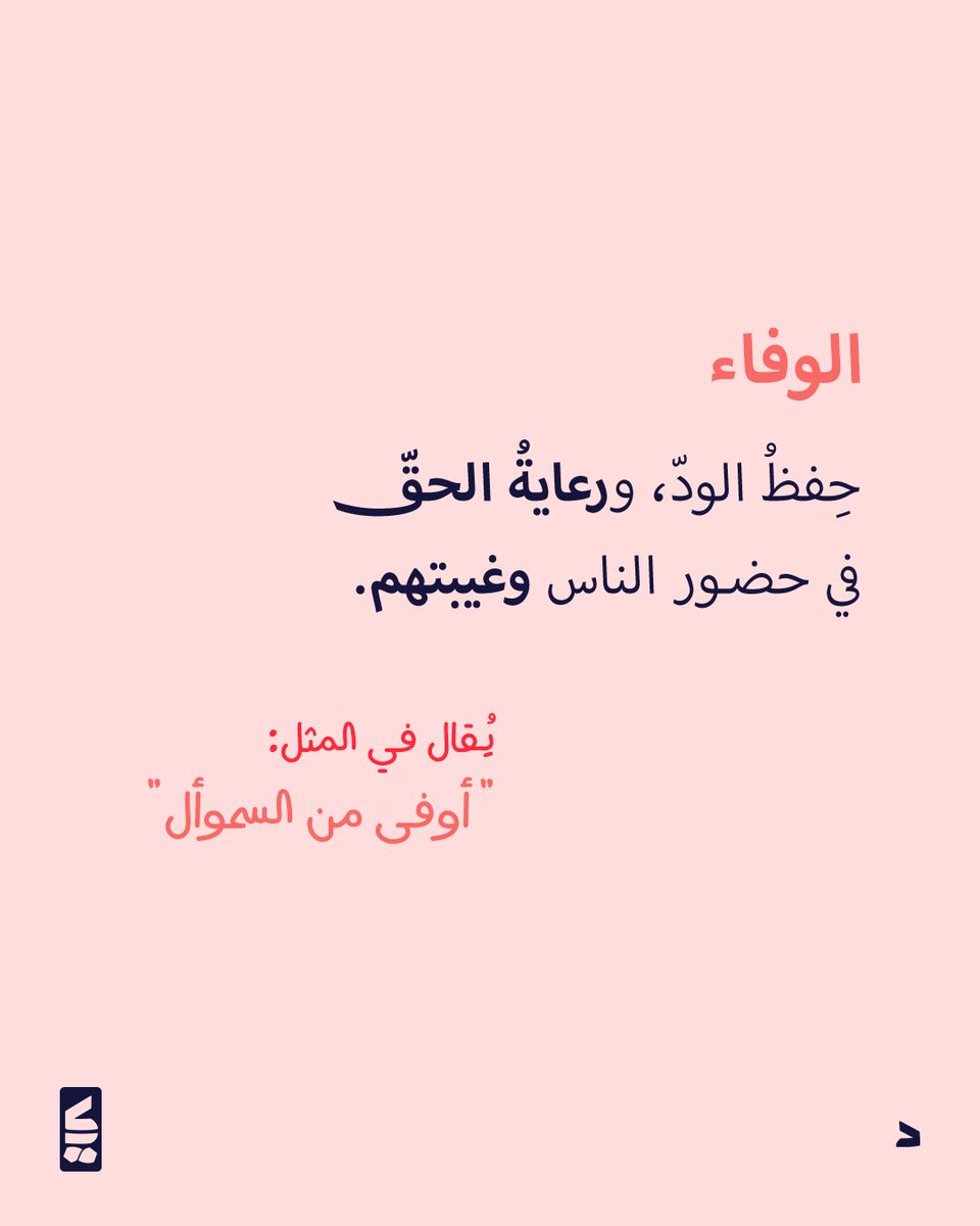 كليم tweet media