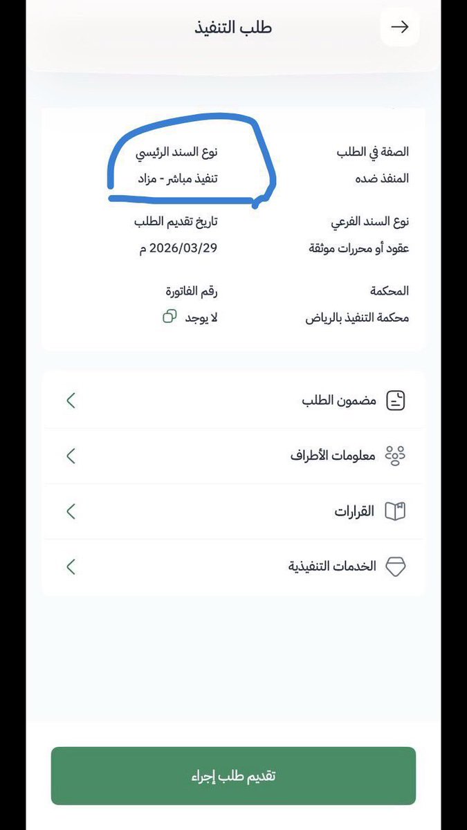 محمد بن عبدالرحمن .. tweet media