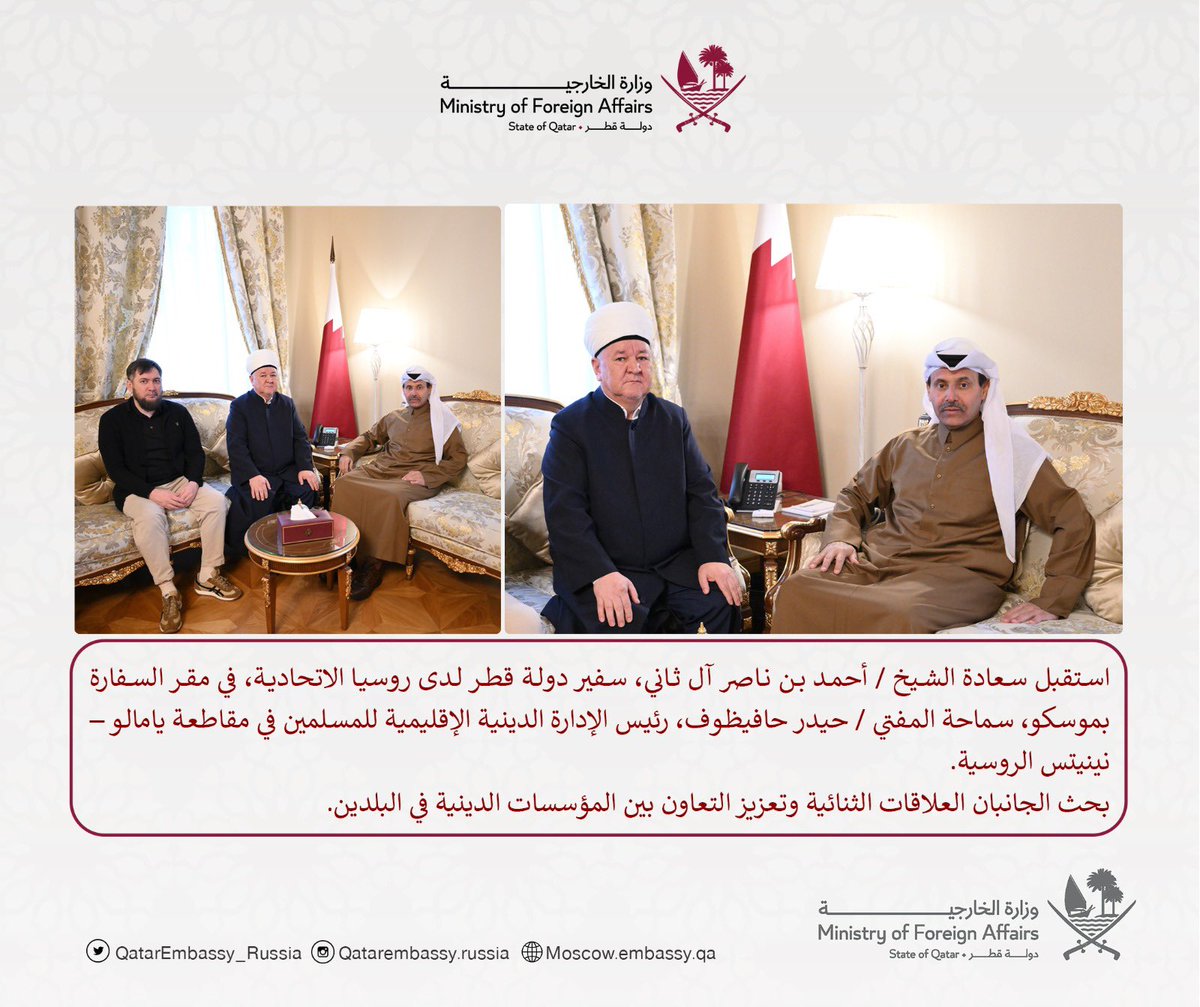 QatarEmbassy_Russia tweet media