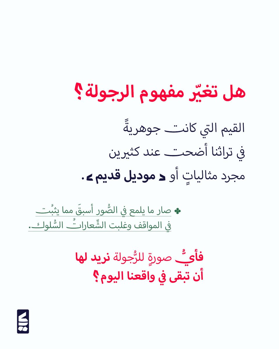 كليم tweet media