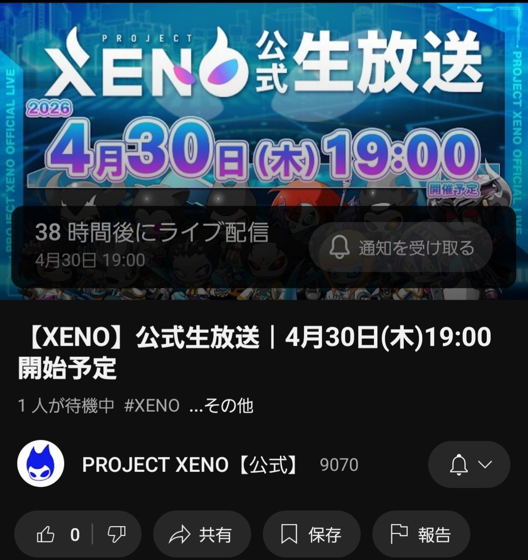 ゆい@めろん/原神・XENO tweet media