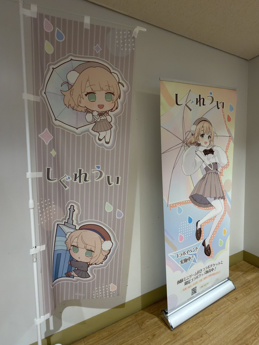 y_y648's tweet photo. ういちゃん福岡来てくれてありがと☺︎ https://t.co/gPKD9JdFZl