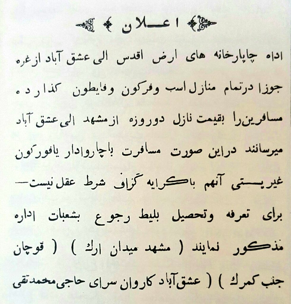 سام گیوراد tweet media