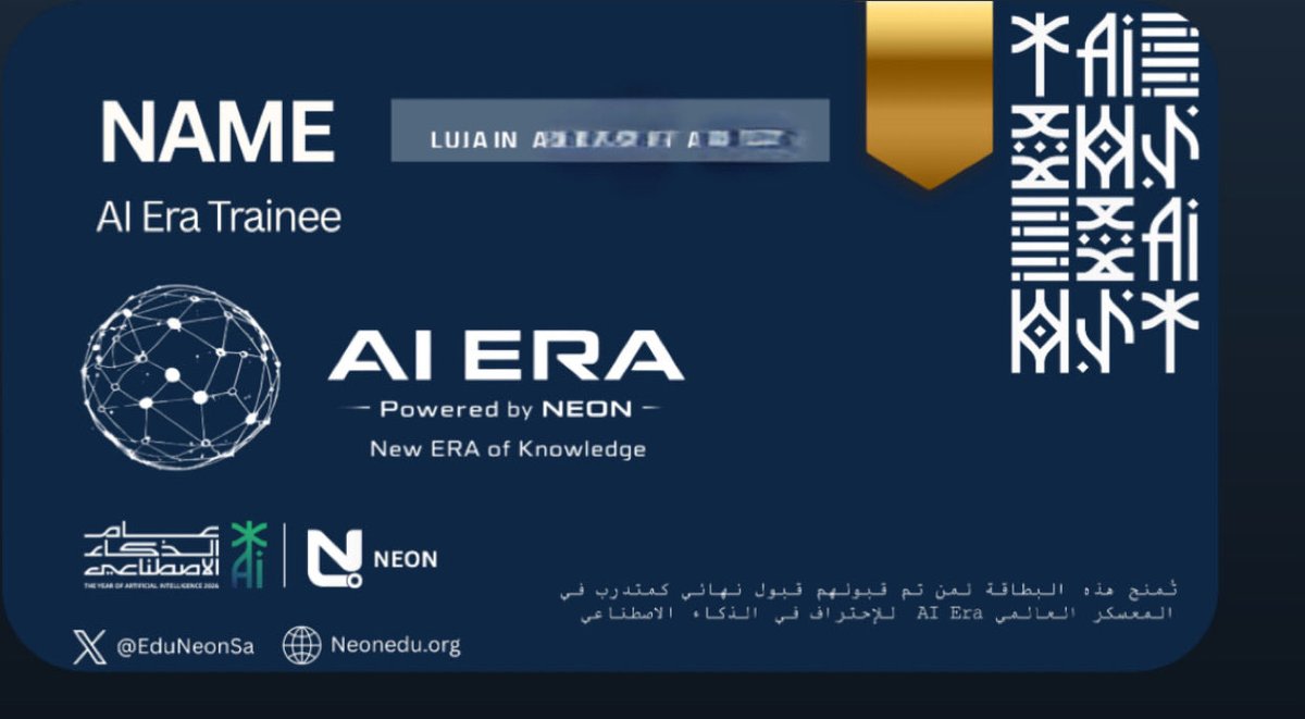 Lujain tweet media