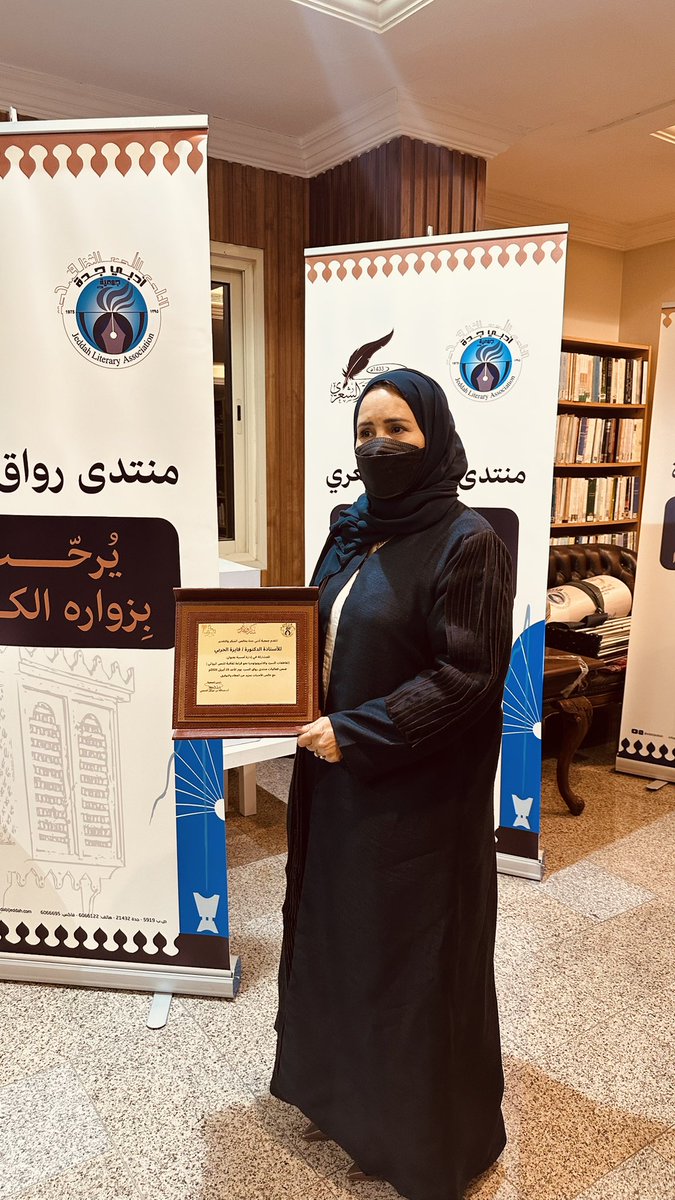 فايزة الحربي tweet media
