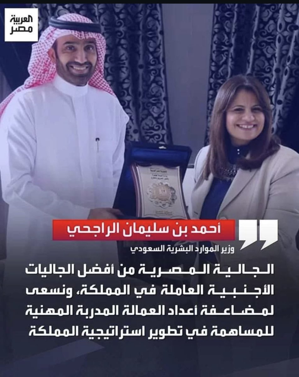 عبدالله الشعلان🇸🇦 tweet media