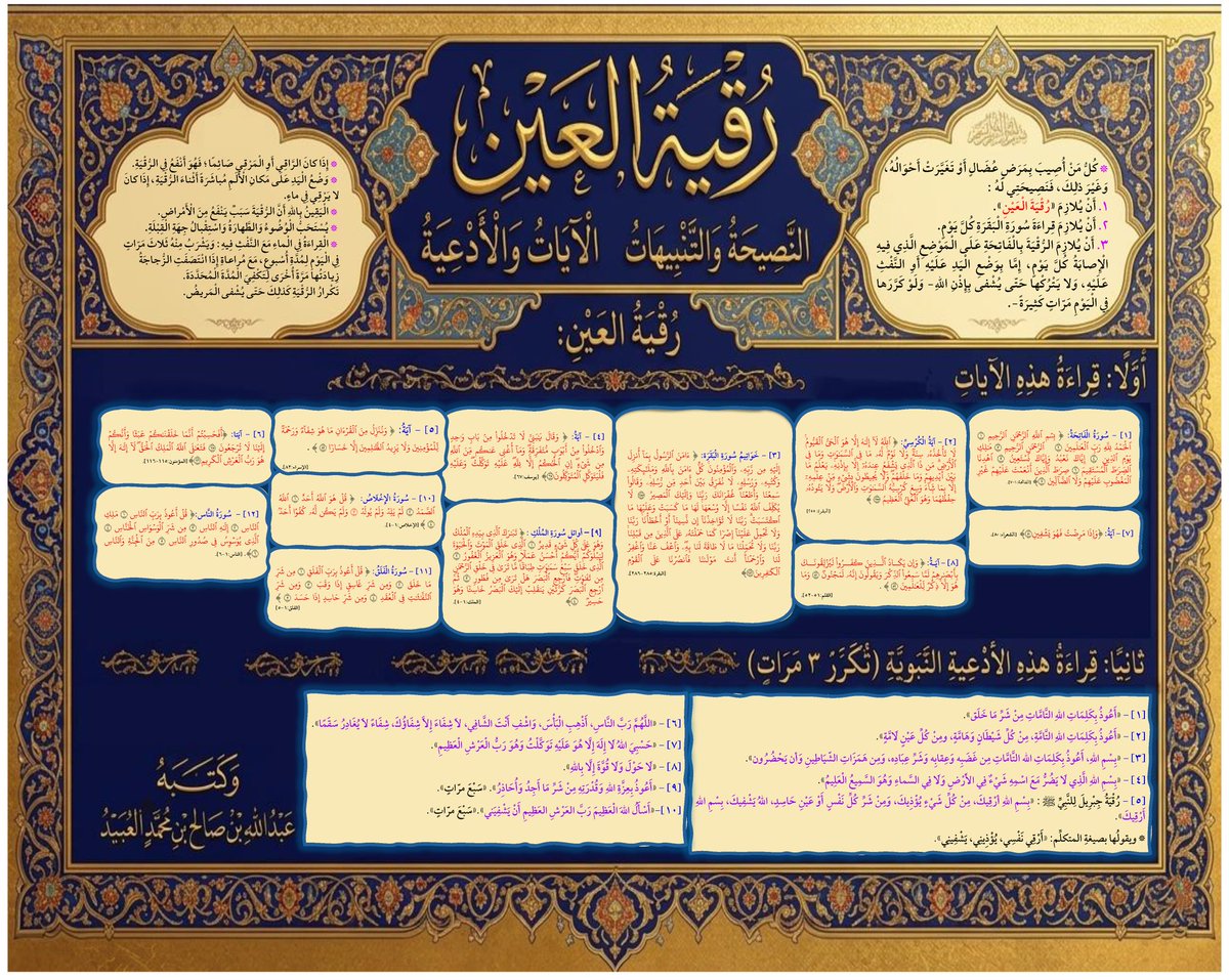د . عبدالله العبيد tweet media